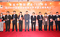  台湾方天软件一举囊括2006中国制造业信息化三项大奖 